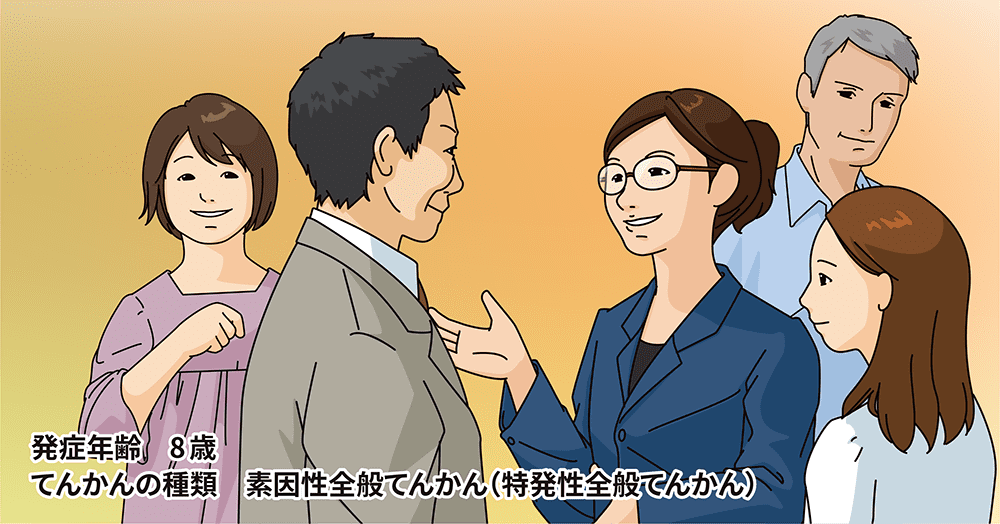 第三回 勇気を持って新たな出会いに踏み出していく世界の広がりが私の未来につながっている